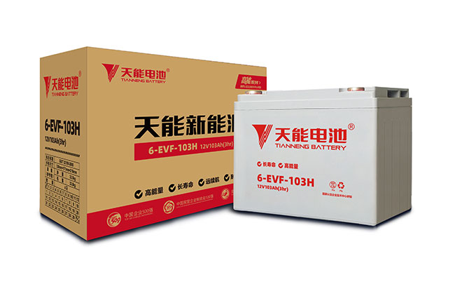 UG环球新能源高能系列