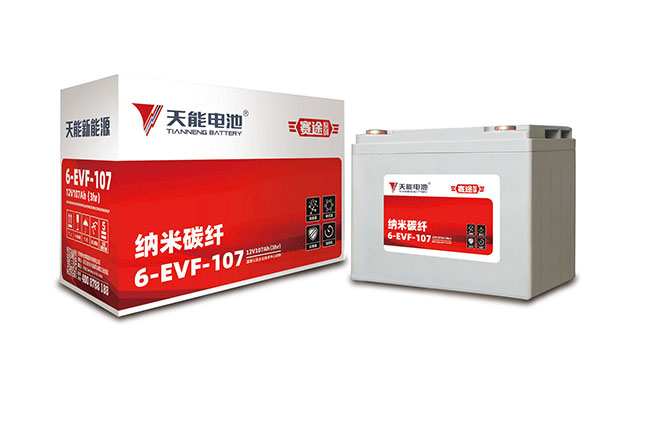 UG环球新能源赛途系列