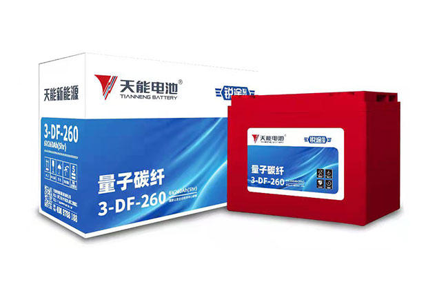 UG环球新能源锐途系列