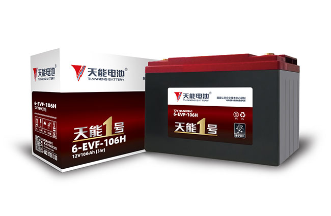 UG环球1号新能源