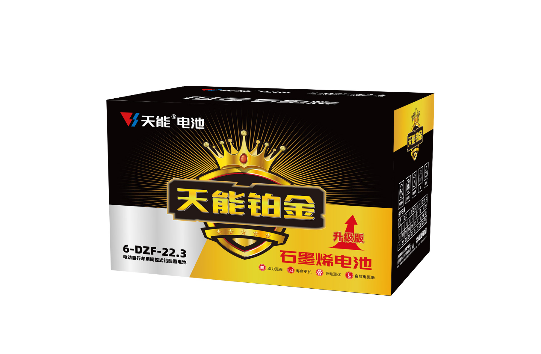 UG环球铂金电池