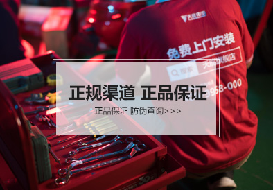UG环球电池