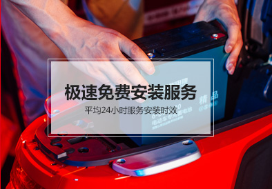 UG环球电池