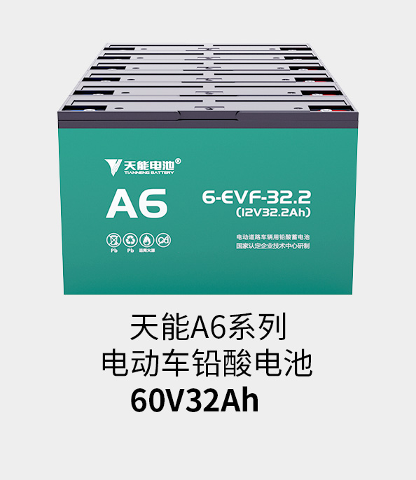 UG环球电池72v33ah