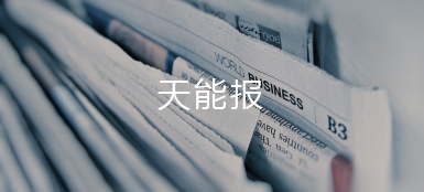 UG环球报